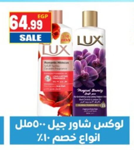 available at El mhallawy Sons in Egypt - Cairo