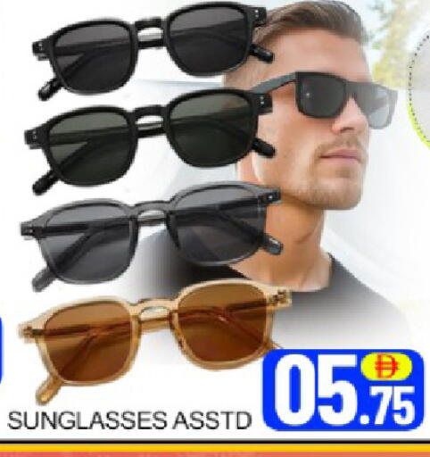 Mango available at مانجو هايبرماركت in الإمارات العربية المتحدة , الامارات - دبي