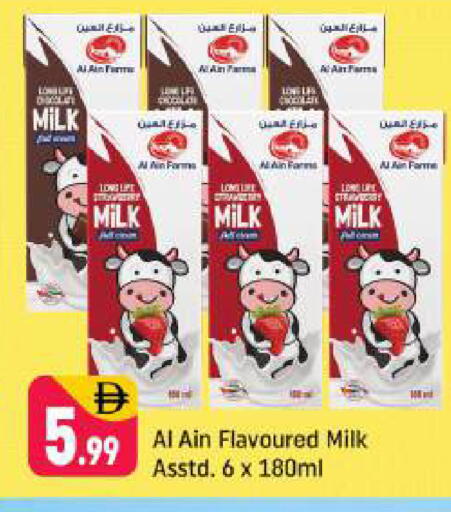 available at شكلان ماركت in الإمارات العربية المتحدة , الامارات - دبي