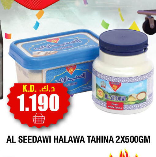 available at Ambassador Supermarkets & Hypermarkets in Kuwait - Kuwait City