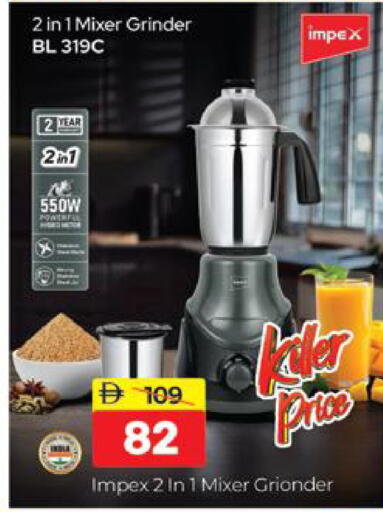 available at المدينة in الإمارات العربية المتحدة , الامارات - دبي