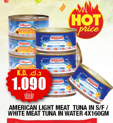 available at Ambassador Supermarkets & Hypermarkets in Kuwait - Kuwait City