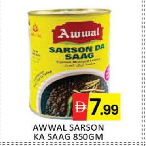 Mango available at مانجو هايبرماركت in الإمارات العربية المتحدة , الامارات - دبي