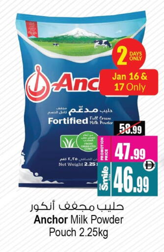 available at Ansar Gallery in UAE - Dubai