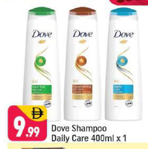 available at Shaklan  in UAE - Dubai