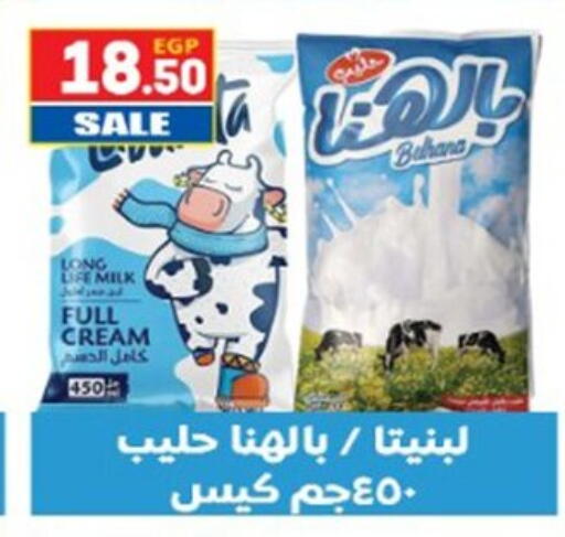 available at El mhallawy Sons in Egypt - Cairo