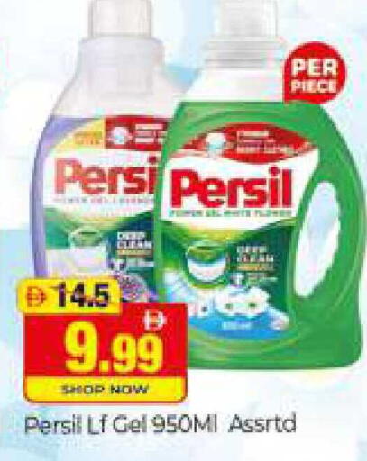 available at Al Madina  in UAE - Dubai