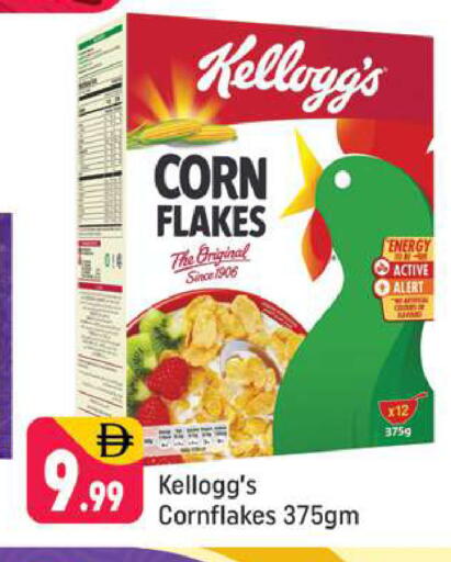 available at Shaklan  in UAE - Dubai