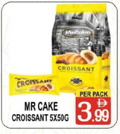 available at Gift Point in UAE - Dubai