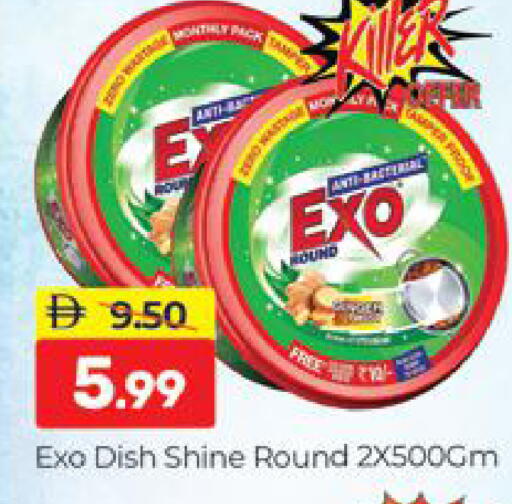 available at المدينة in الإمارات العربية المتحدة , الامارات - دبي