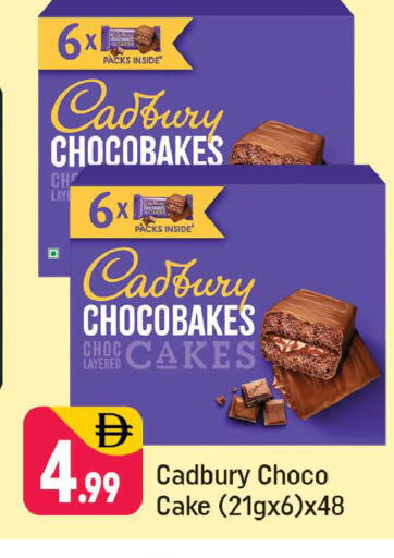 available at Shaklan  in UAE - Dubai