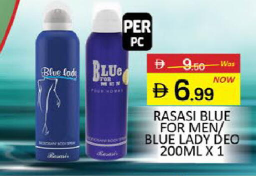 Mango available at مانجو هايبرماركت in الإمارات العربية المتحدة , الامارات - دبي