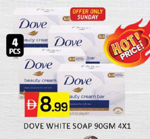 Mango available at مانجو هايبرماركت in الإمارات العربية المتحدة , الامارات - دبي