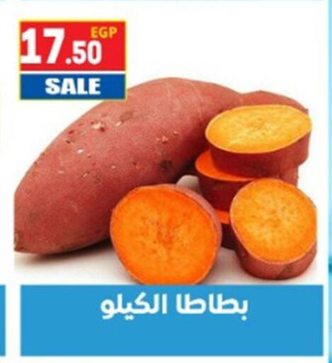 available at El mhallawy Sons in Egypt - Cairo