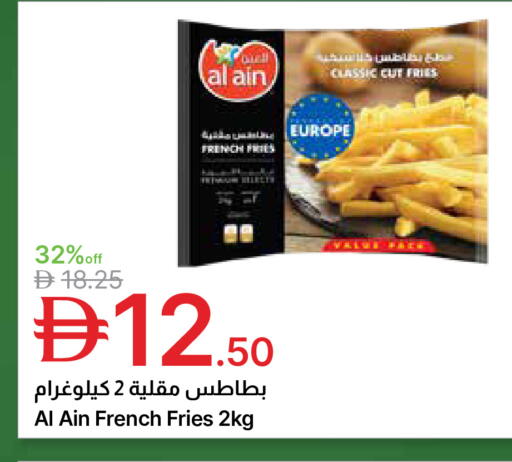 available at Emirates Co-Operative Society in UAE - Dubai