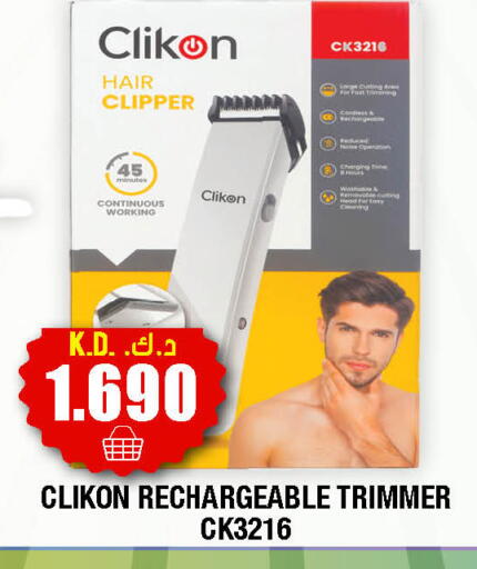 available at Ambassador Supermarkets & Hypermarkets in Kuwait - Kuwait City