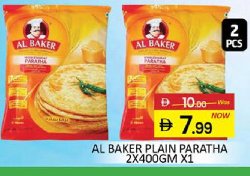 Mango available at مانجو هايبرماركت in الإمارات العربية المتحدة , الامارات - دبي