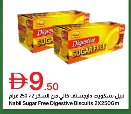 available at جمعية الامارات التعاونية in الإمارات العربية المتحدة , الامارات - دبي