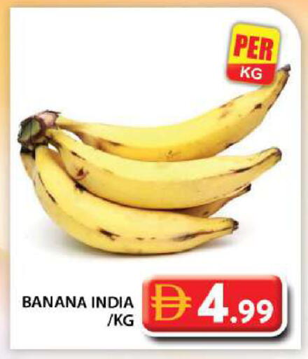 Banana available at جراند هايبر ماركت in الإمارات العربية المتحدة , الامارات - أبو ظبي