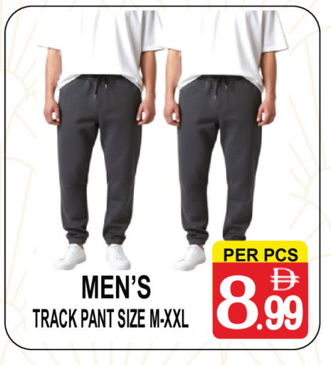 available at مركز الجمعة in الإمارات العربية المتحدة , الامارات - الشارقة / عجمان