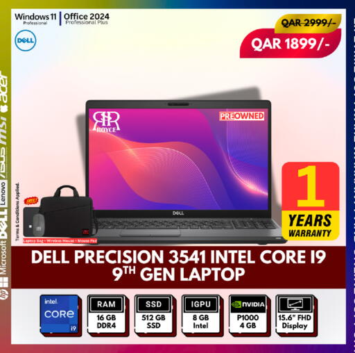 available at رويس العالمية للتجارة والخدمات in قطر - الوكرة