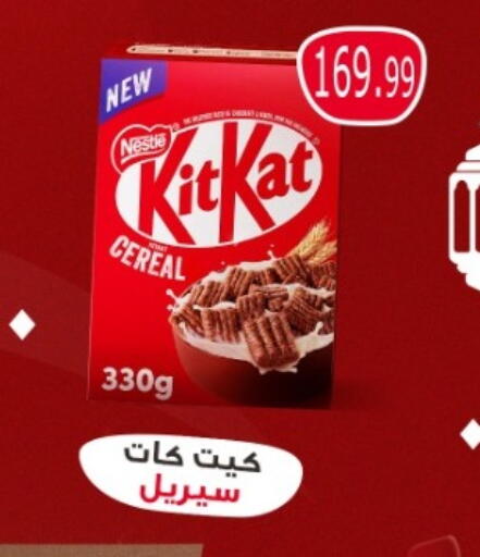 available at El mhallawy Sons in Egypt - Cairo