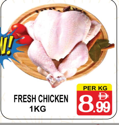 available at مركز الجمعة in الإمارات العربية المتحدة , الامارات - دبي