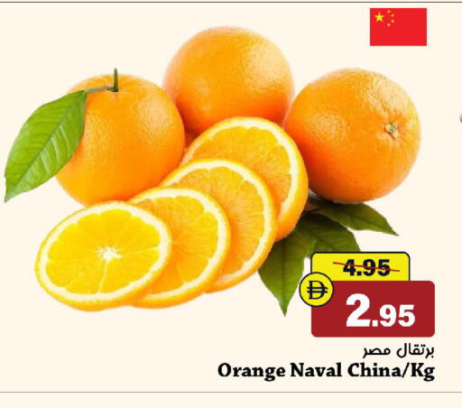 Orange available at Al Aswaq Hypermarket in UAE - Sharjah / Ajman