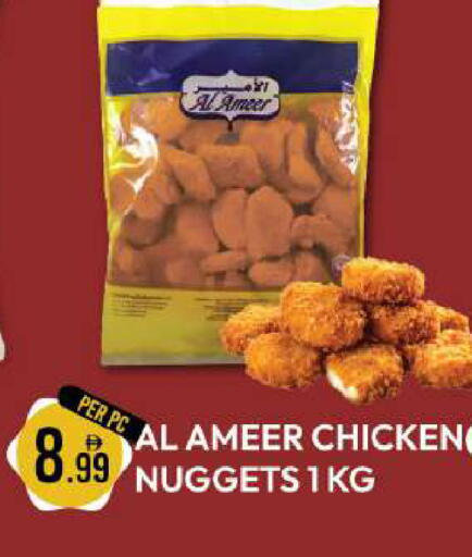 available at Dream Land in UAE - Dubai