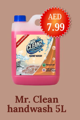 available at GSY Cash & Carry Supermarket in UAE - Dubai