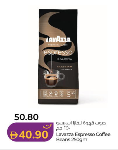 available at Lulu Hypermarket in UAE - Al Ain