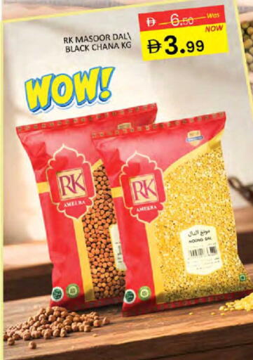 available at المدينة in الإمارات العربية المتحدة , الامارات - دبي