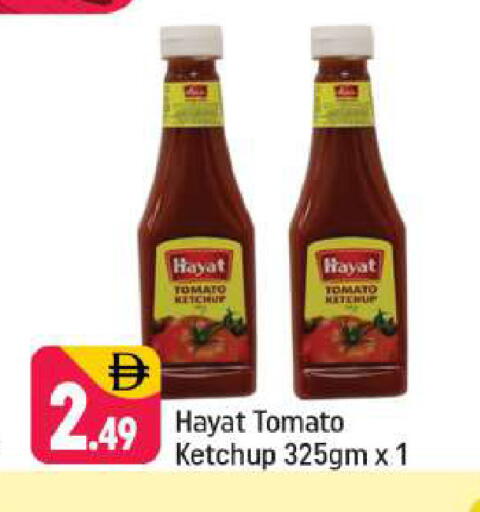 Tomato available at شكلان ماركت in الإمارات العربية المتحدة , الامارات - دبي