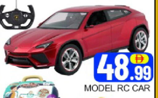 Mango available at مانجو هايبرماركت in الإمارات العربية المتحدة , الامارات - دبي