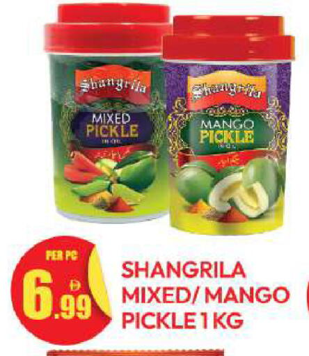 Mango available at Dream Land in UAE - Dubai