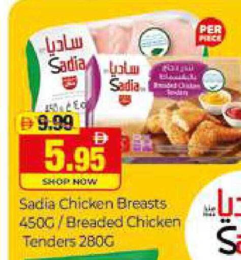 available at المدينة in الإمارات العربية المتحدة , الامارات - دبي