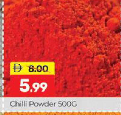 Chilli available at Al Madina  in UAE - Dubai