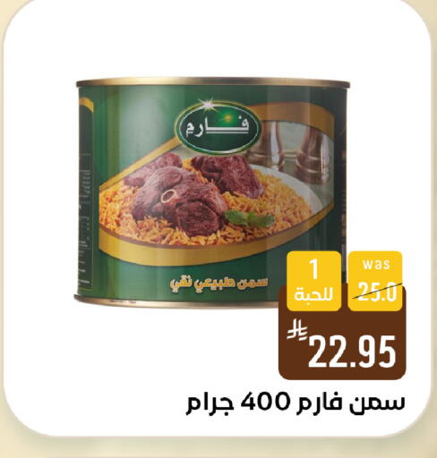 available at شبرا الطائف in مملكة العربية السعودية, السعودية, سعودية - الطائف