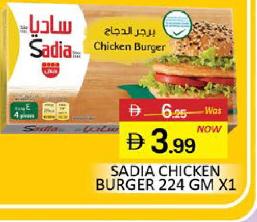 Mango available at مانجو هايبرماركت in الإمارات العربية المتحدة , الامارات - دبي