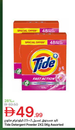 available at Emirates Co-Operative Society in UAE - Dubai