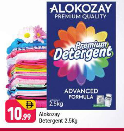 available at Shaklan  in UAE - Dubai