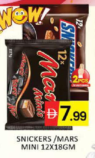 Mango available at مانجو هايبرماركت in الإمارات العربية المتحدة , الامارات - دبي