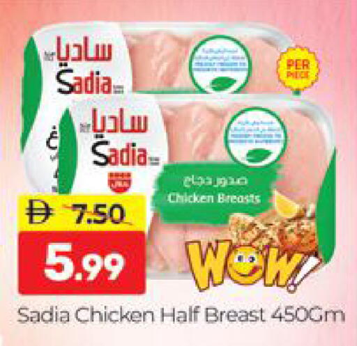 available at المدينة in الإمارات العربية المتحدة , الامارات - دبي