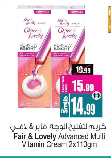 available at Ansar Mall in UAE - Sharjah / Ajman