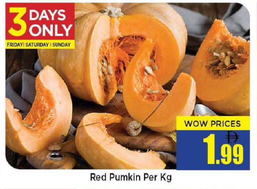 Pumkin available at Neomart Hypermarket in UAE - Sharjah / Ajman