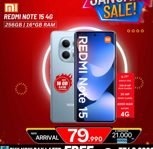 available at ماي جي انترناشونال in البحرين