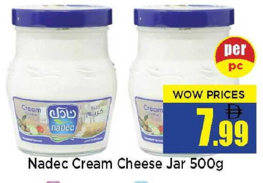 available at Neomart Hypermarket in UAE - Sharjah / Ajman