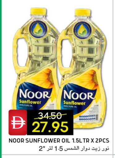 available at Select Market in UAE - Abu Dhabi