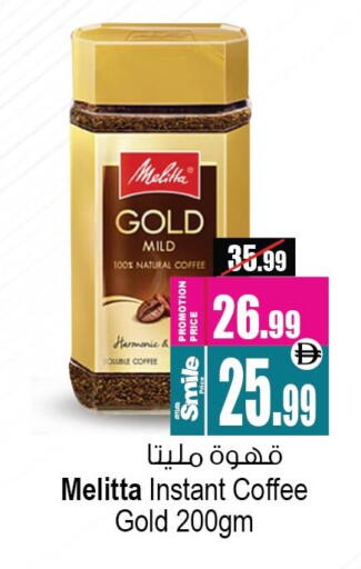 available at أنصار مول in الإمارات العربية المتحدة , الامارات - الشارقة / عجمان