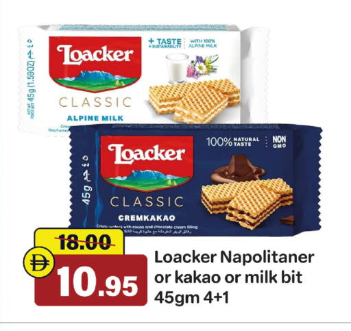 available at Al Aswaq Hypermarket in UAE - Sharjah / Ajman